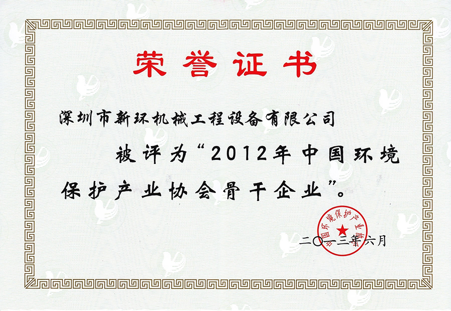 2012年中国情形�；すひ敌嶂鞲善笠�.jpg