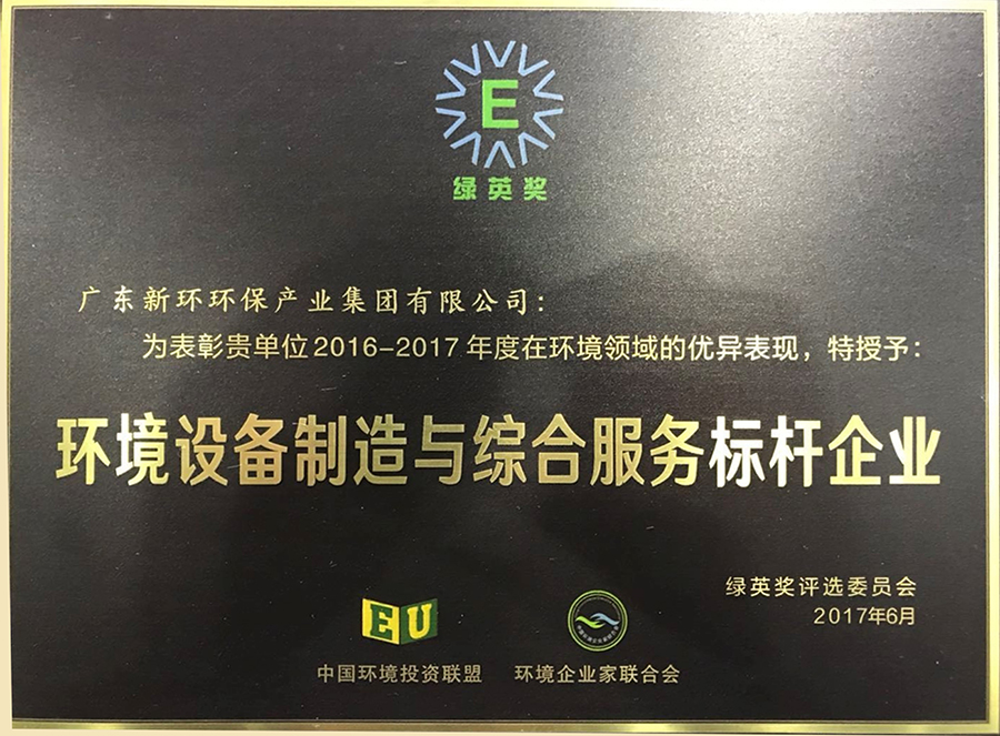 2016-2017Ӣװͷҵ.jpg